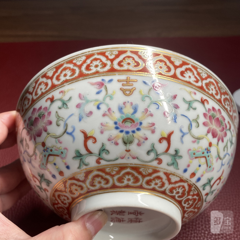 清道光 粉彩缠枝莲托富贵吉庆纹碗 - 图12